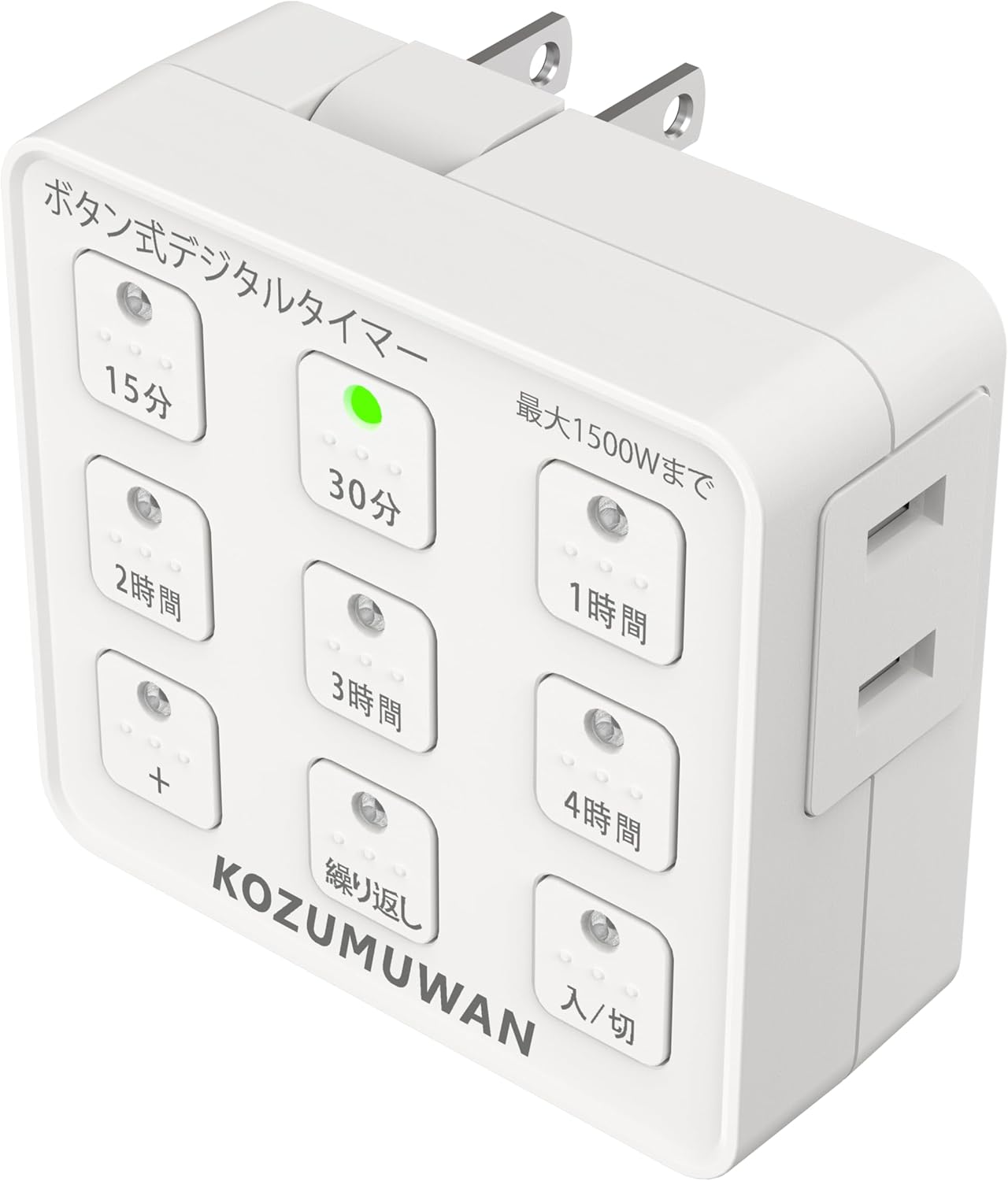 【新品】 タイマーコンセント ボタン式デジタルタイマー プログラムタイマー 1500W